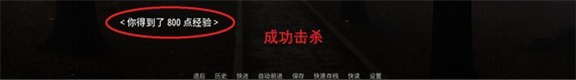 矛之酒馆 第8张图