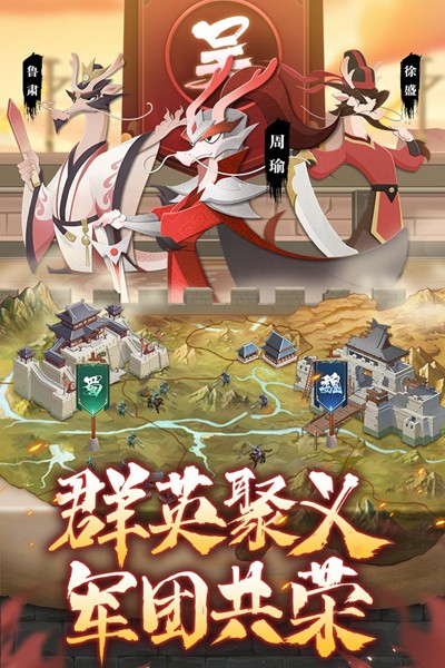 龙之镜游戏