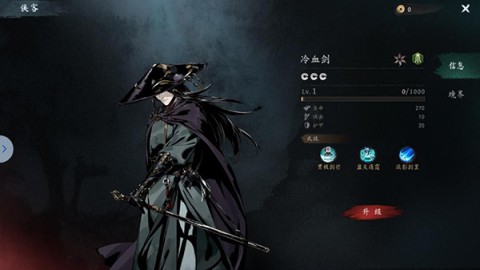 虚无之印 第4张图