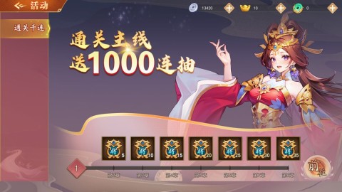 掌中三国 第1张图