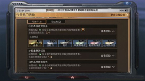 云明日之后 第6张图