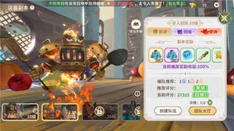 龙骑士学园 第4张图