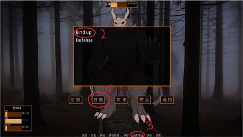矛之酒馆 第6张图