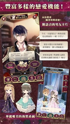 美男吸血鬼中文版 第3张图