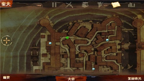 背刺中文版 第6张图