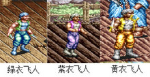 铁钩船长安卓版 第10张图