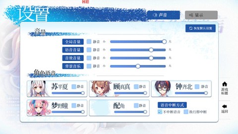 不存在的谎言 第4张图