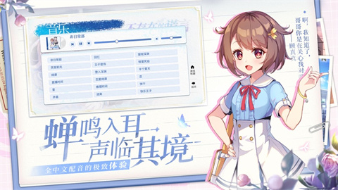 不存在的谎言游戏
