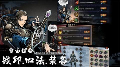 虚无之印游戏
