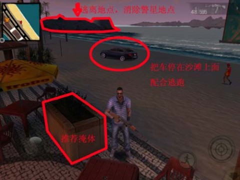 里约热内卢圣徒之城 第2张图