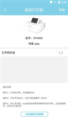 汉印美照 第9张图