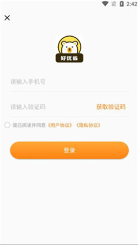 好优省 第1张图