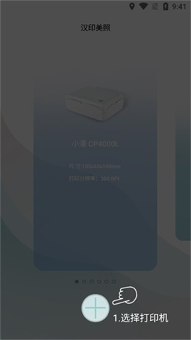汉印美照 第3张图