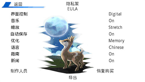 口袋妖怪：超进化精灵 第5张图