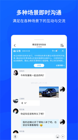 群脉 第2张图