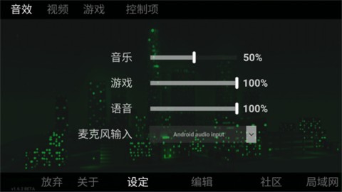 自由城计划模组版 第2张图