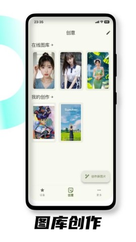 WarpTrans 第1张图