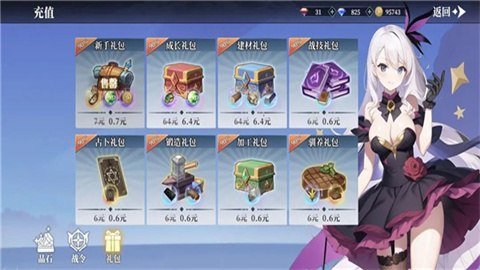 疯狂突击 第4张图