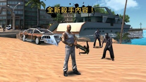 里约热内卢圣徒之城游戏