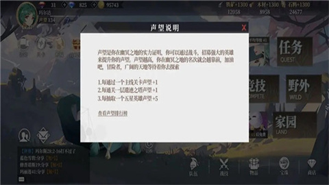 疯狂突击 第6张图