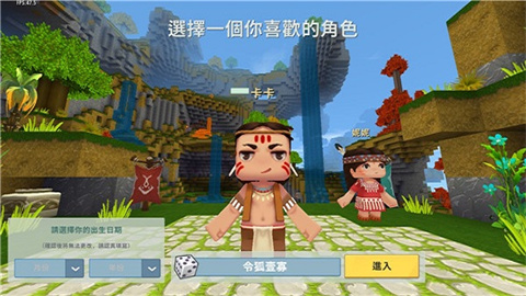 迷你世界冬日版本 第2张图