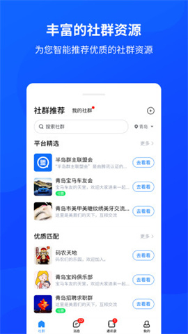 群脉 第3张图