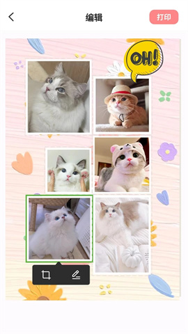 汉印美照APP