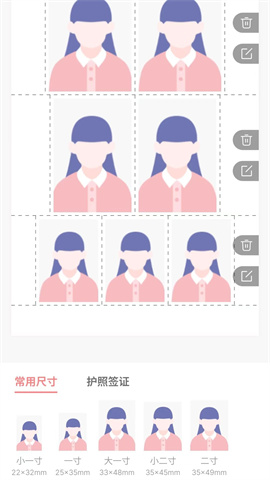 汉印美照APP