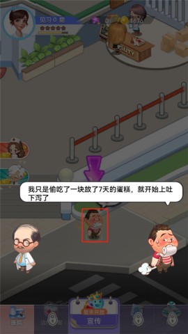 圈了个地 第6张图