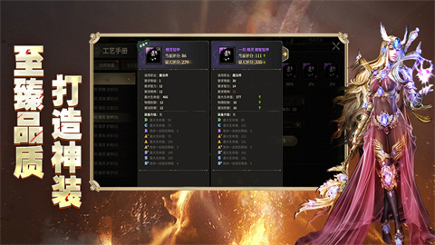 奇迹世界起源游戏