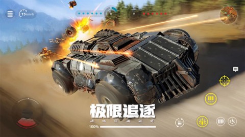 创世战车移动版游戏