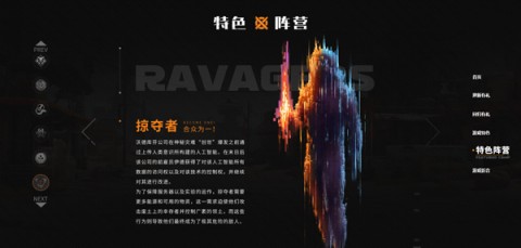 创世战车移动版 第15张图