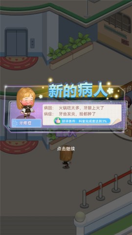 圈了个地 第2张图