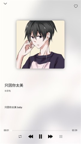 枫叶音乐盒 第4张图