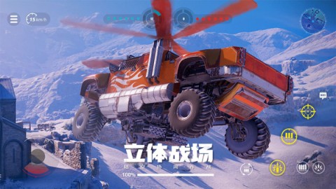 创世战车移动版游戏