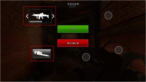 死亡扳机2最新版 第4张图