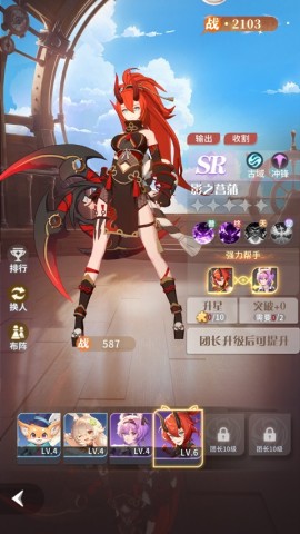 命运圣契2025最新版 第4张图