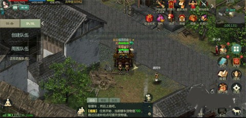 剑网1归来 第3张图