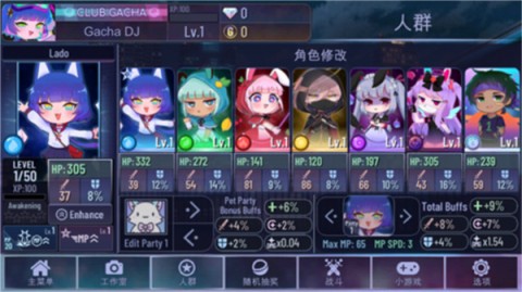 加查霓虹灯2025最新版 第6张图
