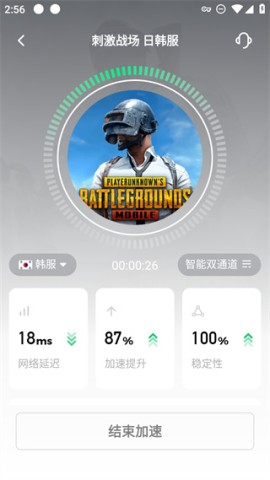 绝地求生日韩服 第3张图