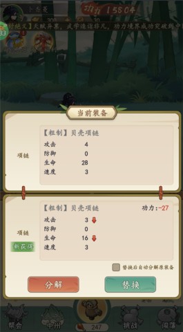 挂出个大侠0.05折 第3张图