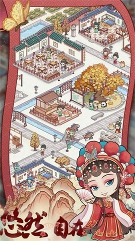 古代收租日记游戏 第1张图