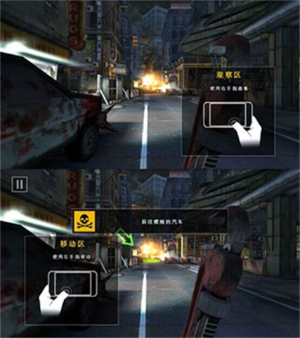 死亡扳机2最新版 第1张图