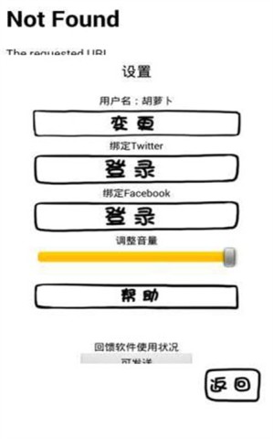 腐生物养成计划游戏