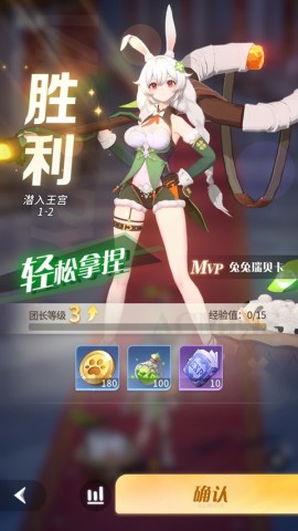 命运圣契2025最新版 第6张图