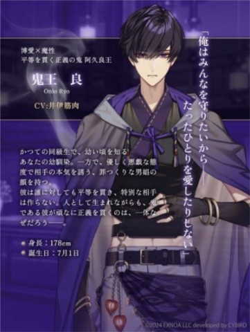 梦幻楼与不眠之蝶汉化版 第9张图