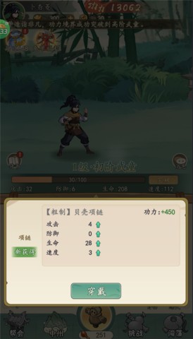 挂出个大侠0.05折 第2张图