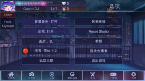 加查霓虹灯2025最新版 第3张图