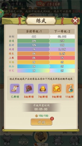 挂出个大侠0.05折 第5张图