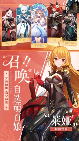 命运圣契2025最新版 第7张图